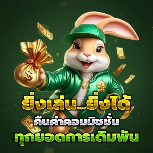 area1 เว็บตรง