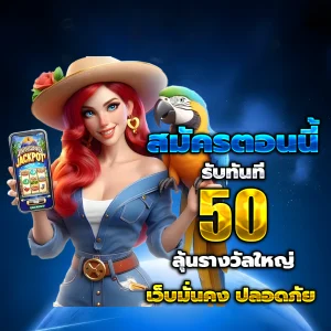area1 เครดิตฟรี