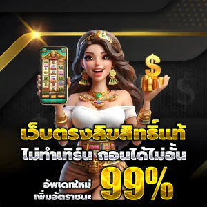 area1 casino